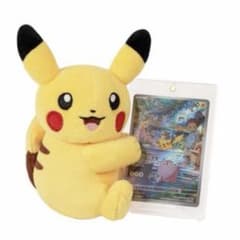 中国限定 ポケモンカード ピカチュウ ぬいぐるみカードディスプレイ