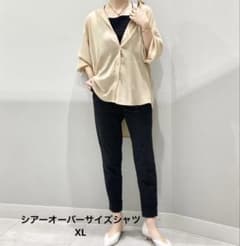 シアーオーバーサイズシャツ　XL 長袖シャツ ベージュのサムネイル