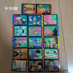 ドラゴンボール ミニカード カード アマダ 17枚 レトロ レア - メルカリ