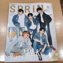 SPRiNG 9月号 M!LK表紙 雑誌のみのサムネイル