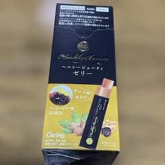 カーブス ヘルシービューティーゼリー コーヒーゼリー味 20食分 新品未