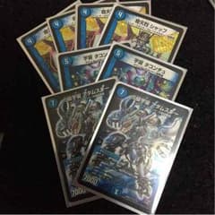 アダムスキー y.tさん専用のサムネイル