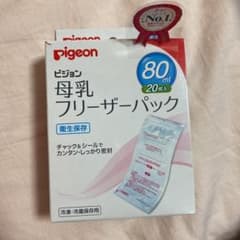 ピジョン 母乳フリーザーパック 80mlのサムネイル