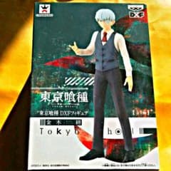 東京喰種トーキョーグール(金木 研)のサムネイル