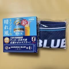 KIRIN 晴れ風オリジナルタオルマフラーのサムネイル