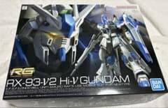 RG 1/144 RX-93-V2 Hi-ν 건담 기동전사 건담 미조립