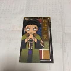 鬼滅の刃 namco カードのサムネイル