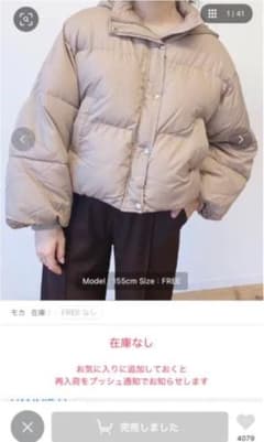 VANNIE U ボリュームもちもちダウンのサムネイル