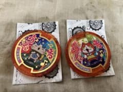 妖怪メダル ジバニャン コマさん セットのサムネイル