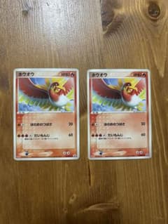 ポケモンカード ホウオウ 明治プロモ 2枚セット - メルカリ