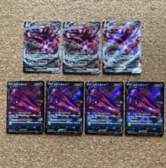 ポケモンカード ムゲンダイナVMAX V まとめ売りのサムネイル