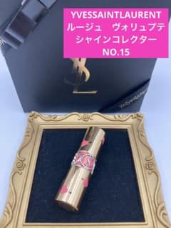 YSL ルージュ ヴォリュプテ シャインコレクター No.15 - メルカリ