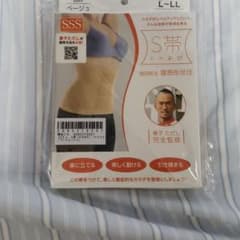 兼子ただしさんのS帯のサムネイル