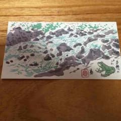 赤福 伊勢だよりのサムネイル