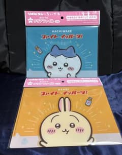 可愛い♡未開封リポビタン ちいかわ クリアファイル 2種セット ハチワレ うさぎのサムネイル