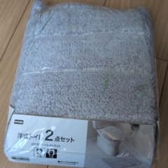 NITORI 洋式トイレ2点セット ふたカバー トイレマットのサムネイル