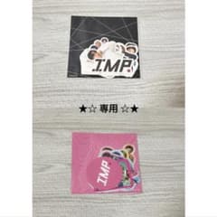 【 専用 】 IMP. ステッカー2点セットのサムネイル