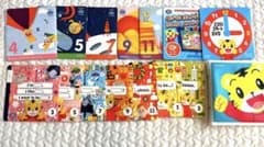 こどもちゃれんじ じゃんぷ English セット DVDのサムネイル