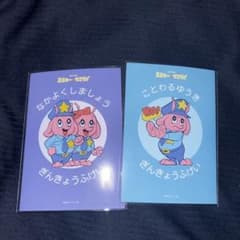即購入可 ミルキーサブウェイ ポッピー君 ポッピーくん - メルカリ