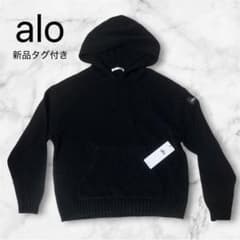 タグ付き✨新品未使用 alo アロ セーター ニット フーディ - メルカリ