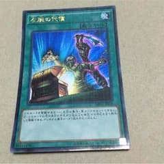 左腕の代償のサムネイル