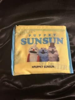 パペットスンスン スシロー エコバッグのサムネイル