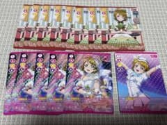 ラブカ 小泉花陽 セットのサムネイル