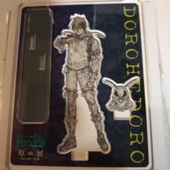 ドロヘドロ 原画展 アクリルスタンド 毒蛾 ドロヘドロ原画展限定 アクリルスタンド 毒蛾 - メルカリ