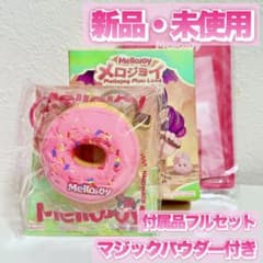 み*ん様 Mellojoy メロジョイ ミニランド ピンクドーナツ ミニベリーリのサムネイル