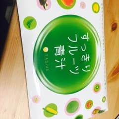 すっきりフルーツ青汁のサムネイル