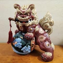 九谷焼 在銘 八幡窯 須栄義作 玉乗り獅子 小難あり - メルカリ