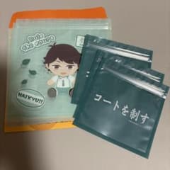 하이큐 인형 H상 지퍼 백 오이카와 토루 이치반 복권