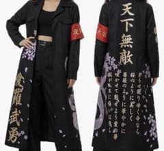 天下無敵 刺繍入り ロングコート コスプレ衣装　特攻服のサムネイル