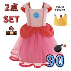 ピーチ姫子供コスプレのサムネイル
