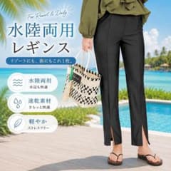 Rash guard leggings pants, amphibious swimwear for women, one size fits all, black.