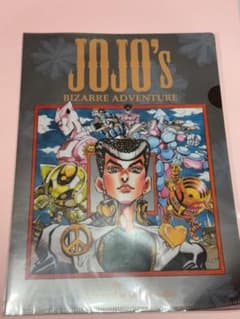 未開封】ジョジョ展 クリアファイル 荒木飛呂彦原画展 4部 - メルカリ