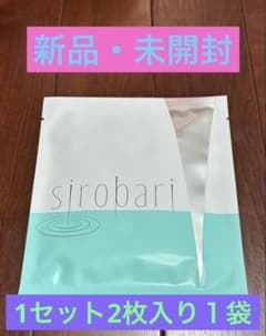 shirobari】シロバリ メラノアタックモイストパッチ1セット - メルカリ
