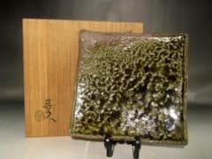 北大路魯山人 備前四方鉢 風格のある作品 r292 - メルカリ