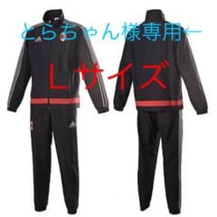 ＡＣミラン　15/16シーズンのプレゼンテーションスーツ上下セットのサムネイル