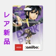 ブラックピット スマブラ amiibo 新品 パルテナの鏡 レア