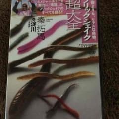 あゆむ様専用のサムネイル