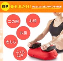 YA-MAN公式サイト購入 スイングビートのサムネイル