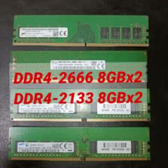 DDR4 メモリ 8GB×4枚 32GB 2666/2133 混在 - メルカリ