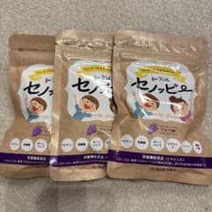 セノッピー　ぶどう味　3袋セットのサムネイル