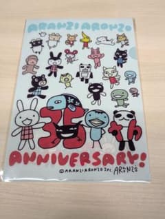 Thumbnail of アランジアロンゾ■35周年限定クリアファイル