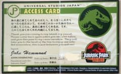 USJ チャレンジカード ジュラシック アクセスカード エクスプレスパス