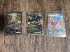 ポケモンカード ホゲータex レックウザ ミュウex 3枚セット - メルカリ