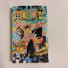 ONE PIECE 102、103のサムネイル