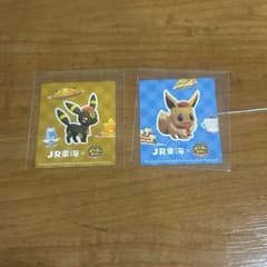 【非売品】JR東海 推し旅 ポケまぜ イーブイ　ブラッキー　ステッカーのサムネイル