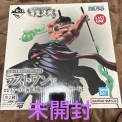 ワンピース一番くじ 両翼決戦 ラストワン賞 ロロノア・ゾロのサムネイル